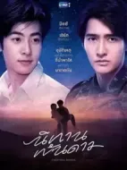 千星傳說劇情介紹(1-0全集)