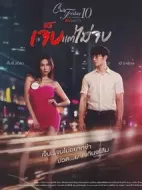雖痛猶愛(ài)劇情介紹(1-4全集)