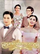 心的唯一普通話版劇情介紹(1-30全集)