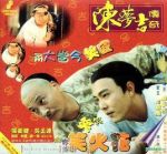 天王狀師劇情介紹(1-27全集)