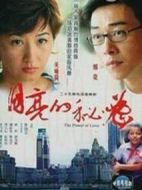月亮的秘密劇情介紹(1-27全集)