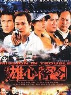 雄心密令劇情介紹(1-30全集)