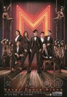 女人俱樂部劇情介紹(1-32全集)