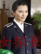 女探長(zhǎng)劇情介紹(1-31全集)