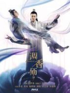 調(diào)香師第一季劇情介紹(1-12全集)
