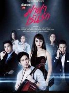 都市游戲之隱匿之愛(ài)劇情介紹(1-6全集)