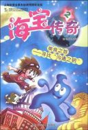 美食之旅劇情介紹(1-7全集)
