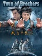 大唐雙龍傳之長生決劇情介紹(1-40全集)