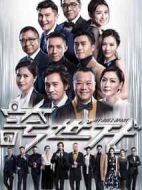 夸世代劇情介紹(1-50全集)