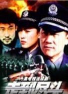 走到盡頭海報