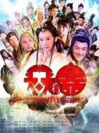 天天有喜劇情介紹(1-91全集)