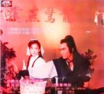 飛燕驚龍劇情介紹(1-36全集)