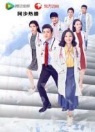 長大[未刪減版]劇情介紹(1-38全集)