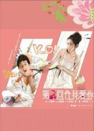 離婚進行曲劇情介紹(1-38全集)