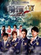 萌學(xué)園之時空戰(zhàn)役海報