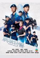 機(jī)場特警劇情介紹(1-25全集)