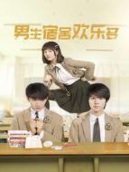 心底里的名字海報(bào)