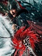 精忠岳飛劇情介紹(1-69全集)