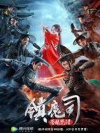 千金醒來劇情介紹(1-24全集)
