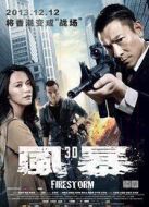 女法醫(yī)JD 粵語劇情介紹(1-12全集)