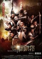 天地男兒劇情介紹(1-65全集)