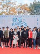 我是真的愛你劇情介紹(1-40全集)
