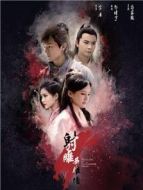 射雕英雄傳（2017版）劇情介紹(1-52全集)