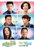生活啟示錄[TV剪輯版]劇情介紹(1-35全集)