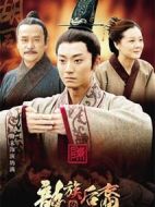 龍族的后裔劇情介紹(1-30全集)