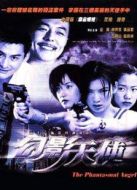 幻影天使劇情介紹(1-28全集)
