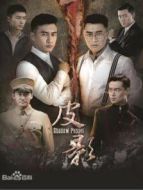 我和我爸的十七歲 國(guó)際版劇情介紹(1-24全集)